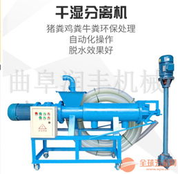 十堰养牛场粪便分离机与粑粑脱水分离机的应用与优势