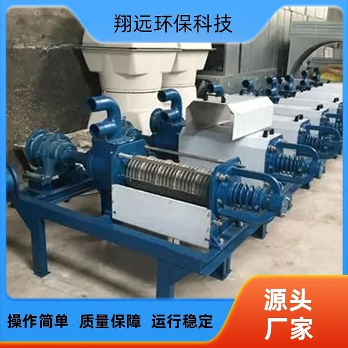 长沙养殖厂固液分离机工厂 专业分离机为养殖环保赋能